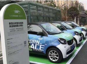 交通部等兩部委發(fā)布共享汽車新規(guī)，鼓勵(lì)小微型客車租賃服務(wù)發(fā)展