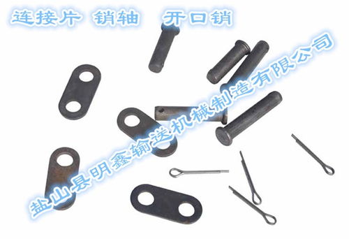 寧德托輥配件 明鑫輸送機械的卓越品質與托輥連接片的專業應用