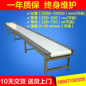 食品皮帶傳送機 一站式采購指南與行業應用解析